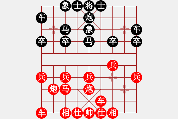 象棋棋譜圖片：棋神通(1段)-勝-湖州南潯鎮(zhèn)(3段) - 步數(shù)：20 