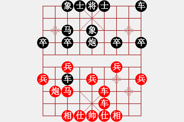 象棋棋譜圖片：棋神通(1段)-勝-湖州南潯鎮(zhèn)(3段) - 步數(shù)：30 