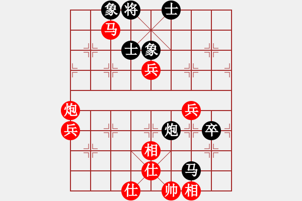 象棋棋譜圖片：棋神通(1段)-勝-湖州南潯鎮(zhèn)(3段) - 步數(shù)：80 