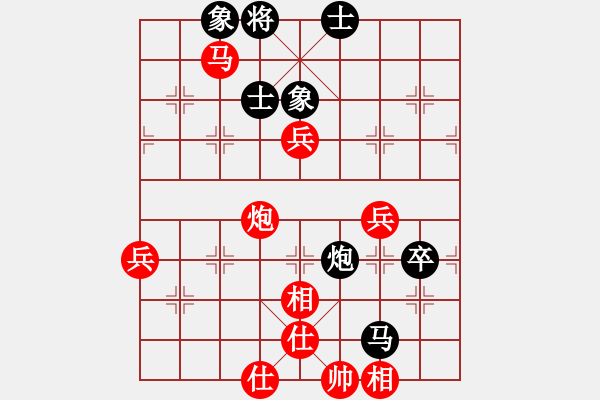 象棋棋譜圖片：棋神通(1段)-勝-湖州南潯鎮(zhèn)(3段) - 步數(shù)：81 