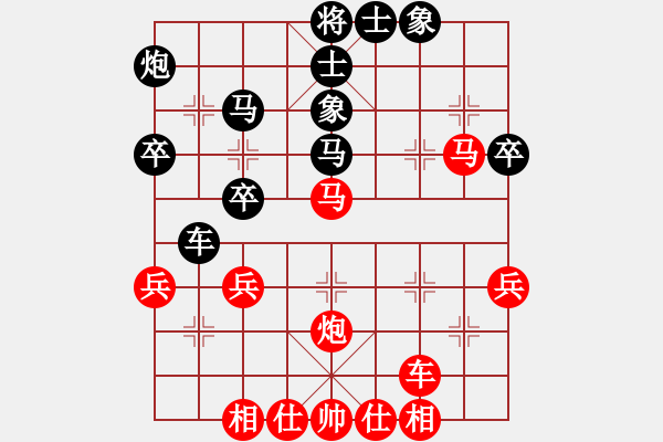 象棋棋譜圖片：燈火闌珊處-先勝-醉雨 - 步數(shù)：40 