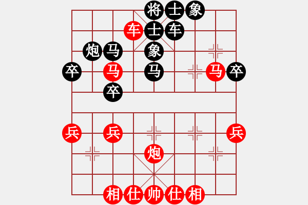 象棋棋譜圖片：燈火闌珊處-先勝-醉雨 - 步數(shù)：50 