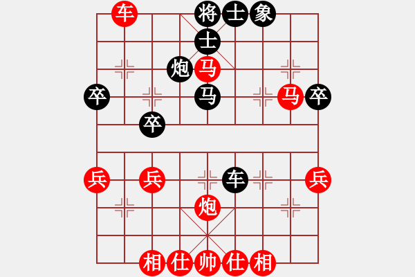 象棋棋譜圖片：燈火闌珊處-先勝-醉雨 - 步數(shù)：59 