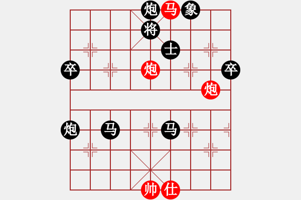 象棋棋譜圖片：‖棋家軍‖皎月[2739506104] -VS- 傘神[1204828138] - 步數(shù)：100 