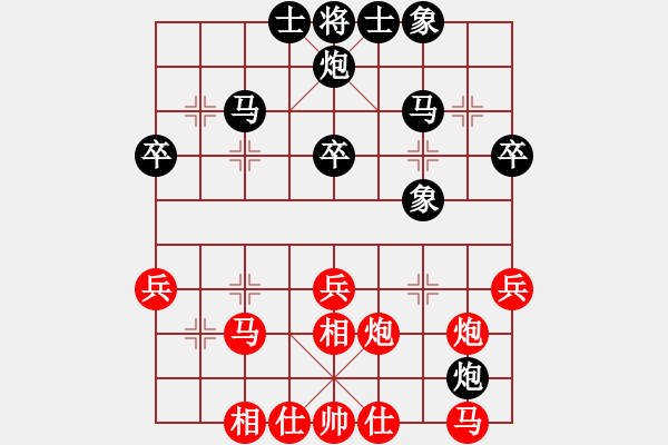 象棋棋譜圖片：‖棋家軍‖皎月[2739506104] -VS- 傘神[1204828138] - 步數(shù)：30 