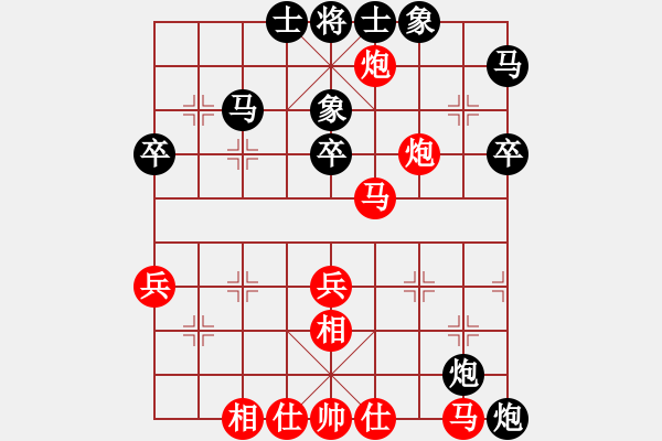 象棋棋譜圖片：‖棋家軍‖皎月[2739506104] -VS- 傘神[1204828138] - 步數(shù)：40 