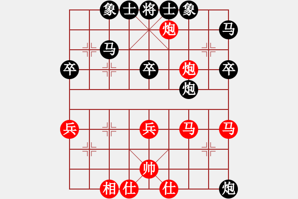 象棋棋譜圖片：‖棋家軍‖皎月[2739506104] -VS- 傘神[1204828138] - 步數(shù)：50 