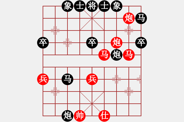 象棋棋譜圖片：‖棋家軍‖皎月[2739506104] -VS- 傘神[1204828138] - 步數(shù)：60 