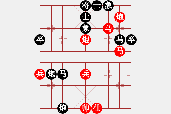 象棋棋譜圖片：‖棋家軍‖皎月[2739506104] -VS- 傘神[1204828138] - 步數(shù)：70 