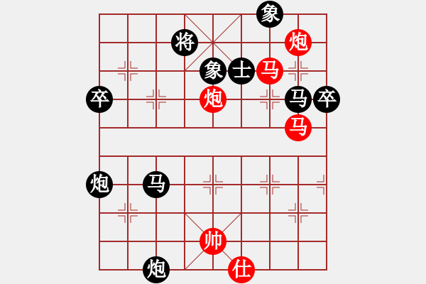 象棋棋譜圖片：‖棋家軍‖皎月[2739506104] -VS- 傘神[1204828138] - 步數(shù)：80 