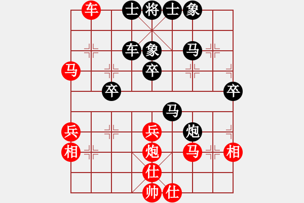 象棋棋譜圖片：‖棋家軍‖皎月[2739506104] -VS- 水悠悠[582253093] - 步數(shù)：50 