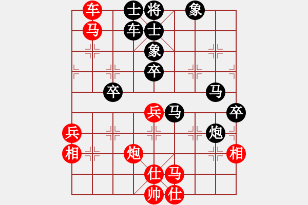 象棋棋譜圖片：‖棋家軍‖皎月[2739506104] -VS- 水悠悠[582253093] - 步數(shù)：60 