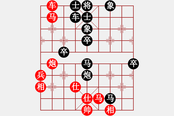 象棋棋譜圖片：‖棋家軍‖皎月[2739506104] -VS- 水悠悠[582253093] - 步數(shù)：70 