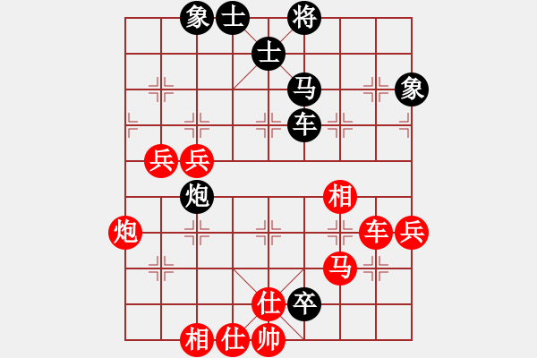 象棋棋譜圖片：gjeo(8星)-勝-小蟲變大龍(9星) - 步數(shù)：100 