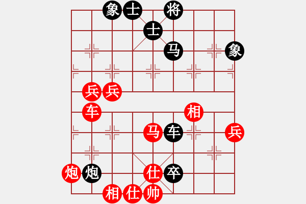 象棋棋譜圖片：gjeo(8星)-勝-小蟲變大龍(9星) - 步數(shù)：110 