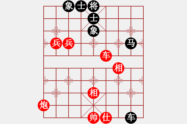 象棋棋譜圖片：gjeo(8星)-勝-小蟲變大龍(9星) - 步數(shù)：130 