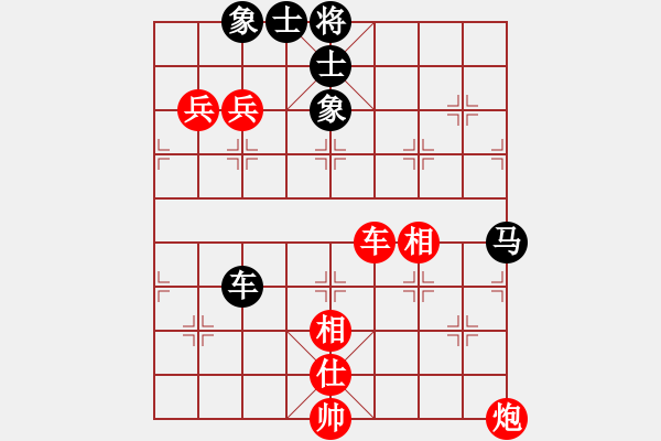 象棋棋譜圖片：gjeo(8星)-勝-小蟲變大龍(9星) - 步數(shù)：150 