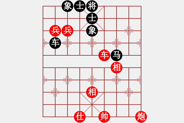 象棋棋譜圖片：gjeo(8星)-勝-小蟲變大龍(9星) - 步數(shù)：160 