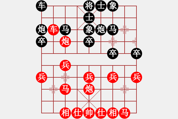 象棋棋譜圖片：gjeo(8星)-勝-小蟲變大龍(9星) - 步數(shù)：20 