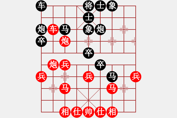 象棋棋譜圖片：gjeo(8星)-勝-小蟲變大龍(9星) - 步數(shù)：30 