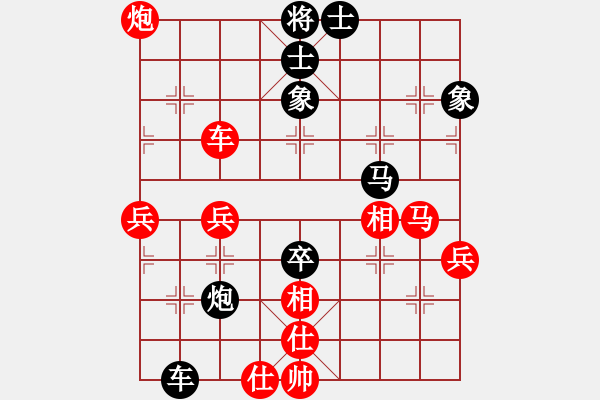 象棋棋譜圖片：gjeo(8星)-勝-小蟲變大龍(9星) - 步數(shù)：70 