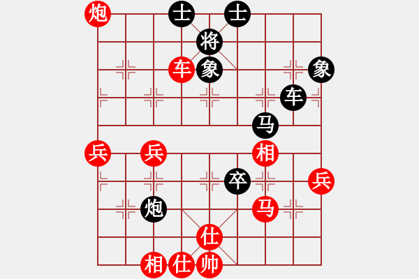 象棋棋譜圖片：gjeo(8星)-勝-小蟲變大龍(9星) - 步數(shù)：80 