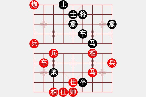 象棋棋譜圖片：gjeo(8星)-勝-小蟲變大龍(9星) - 步數(shù)：90 