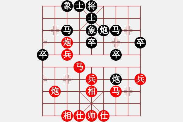 象棋棋谱图片：谢岿 先和 胡庆阳 - 步数：30 