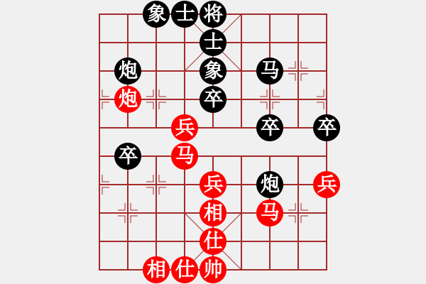 象棋棋谱图片：谢岿 先和 胡庆阳 - 步数：40 