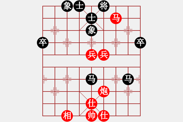 象棋棋譜圖片：深圳卜風(fēng)波 (和) 河北閻文清 (1998.3.29于昆明) - 步數(shù)：69 