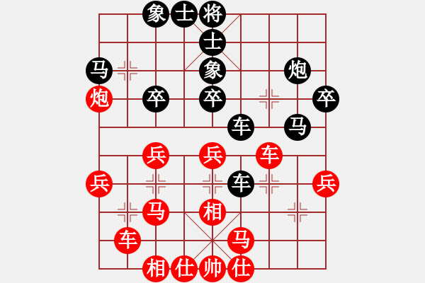 象棋棋譜圖片：四平反宮馬(6段)-負(fù)-心上(6段) - 步數(shù)：30 