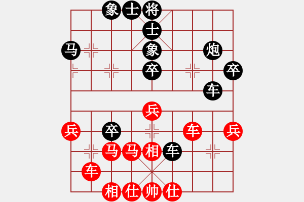 象棋棋譜圖片：四平反宮馬(6段)-負(fù)-心上(6段) - 步數(shù)：40 