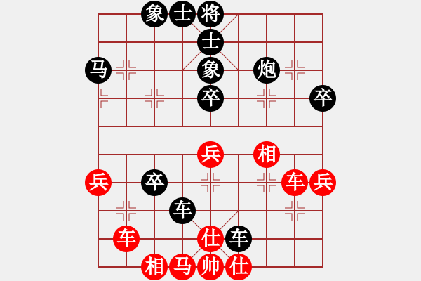 象棋棋譜圖片：四平反宮馬(6段)-負(fù)-心上(6段) - 步數(shù)：48 