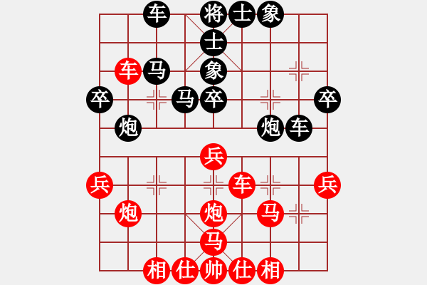 象棋棋譜圖片：飛霞棋仙(1段)-負-雙雙姐姐(4段) - 步數(shù)：40 