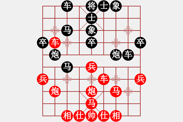 象棋棋譜圖片：飛霞棋仙(1段)-負-雙雙姐姐(4段) - 步數(shù)：42 