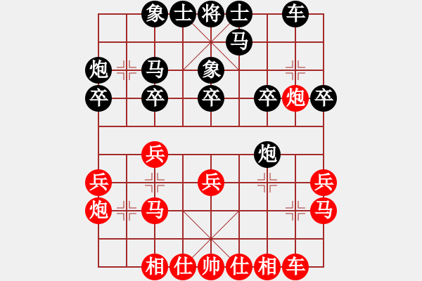 象棋棋譜圖片：廣東特大(月將)-勝-西白虎(月將) - 步數(shù)：20 