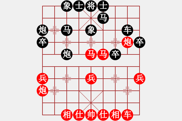 象棋棋譜圖片：廣東特大(月將)-勝-西白虎(月將) - 步數(shù)：30 