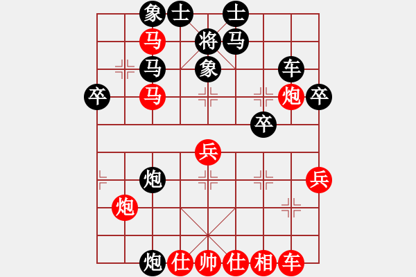 象棋棋譜圖片：廣東特大(月將)-勝-西白虎(月將) - 步數(shù)：40 