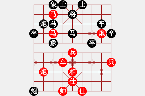 象棋棋譜圖片：廣東特大(月將)-勝-西白虎(月將) - 步數(shù)：50 