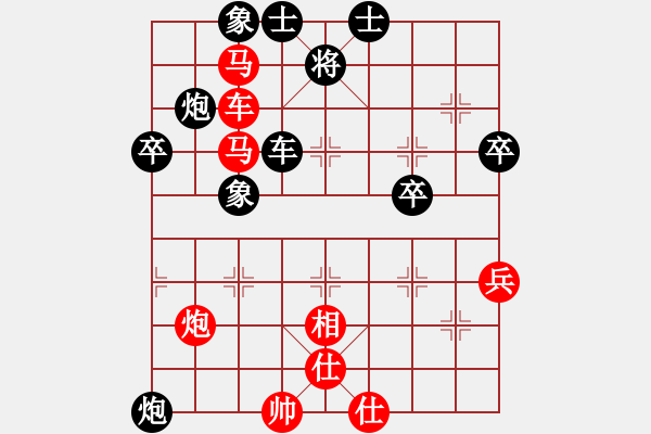 象棋棋譜圖片：廣東特大(月將)-勝-西白虎(月將) - 步數(shù)：60 