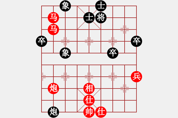 象棋棋譜圖片：廣東特大(月將)-勝-西白虎(月將) - 步數(shù)：70 