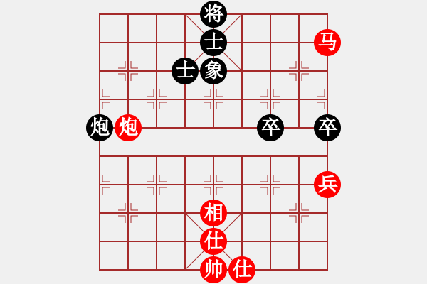 象棋棋譜圖片：廣東特大(月將)-勝-西白虎(月將) - 步數(shù)：87 