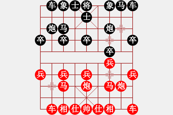 象棋棋譜圖片：沒(méi)沒(méi)才(4段)-和-三個(gè)代表(2級(jí)) - 步數(shù)：10 