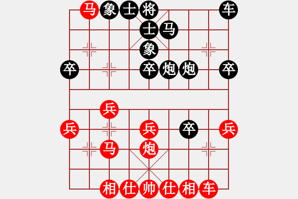 象棋棋譜圖片：沒(méi)沒(méi)才(4段)-和-三個(gè)代表(2級(jí)) - 步數(shù)：30 