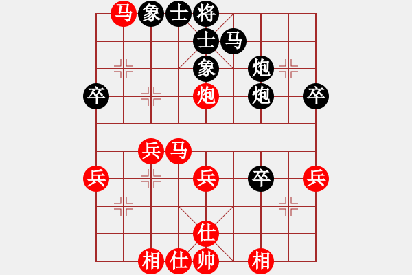 象棋棋譜圖片：沒(méi)沒(méi)才(4段)-和-三個(gè)代表(2級(jí)) - 步數(shù)：40 