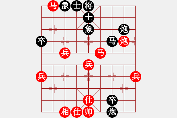 象棋棋譜圖片：沒(méi)沒(méi)才(4段)-和-三個(gè)代表(2級(jí)) - 步數(shù)：50 