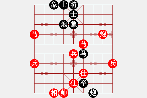 象棋棋譜圖片：沒(méi)沒(méi)才(4段)-和-三個(gè)代表(2級(jí)) - 步數(shù)：60 