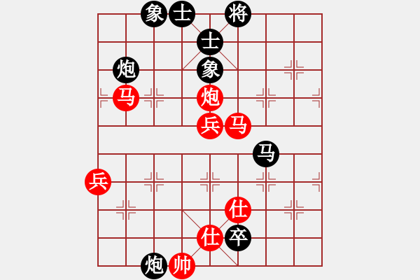 象棋棋譜圖片：沒(méi)沒(méi)才(4段)-和-三個(gè)代表(2級(jí)) - 步數(shù)：80 