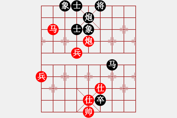 象棋棋譜圖片：沒(méi)沒(méi)才(4段)-和-三個(gè)代表(2級(jí)) - 步數(shù)：90 