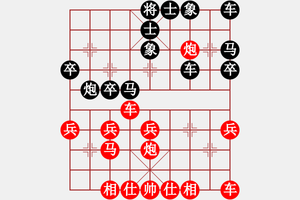 象棋棋譜圖片：棋語人生[1152087476] -VS- 如此孤獨(dú)[1224515947] - 步數(shù)：30 